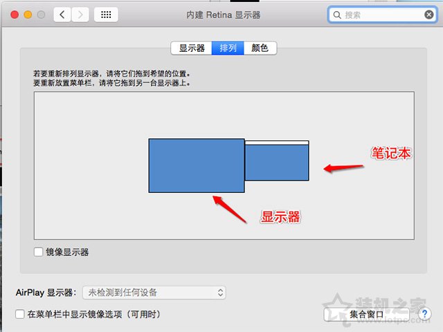 笔记本如何连接投影仪？MAC OS/Win10/7笔记本和投影仪连接方法