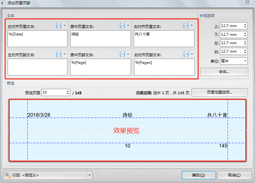 PDF内容不知道怎么修改？只要1分钟，让你的PDF像Word一样编辑