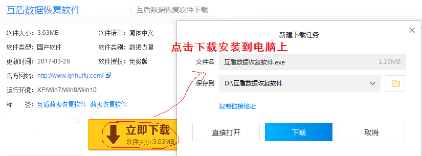 手机上的照片删除了，一些黑科技软件可以恢复