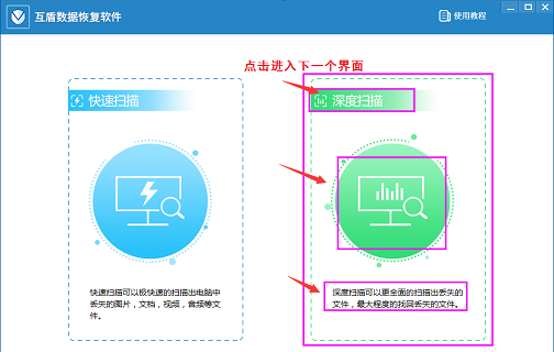 手机上的照片删除了，一些黑科技软件可以恢复