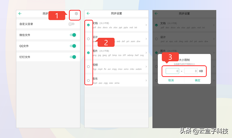 微信文件已过期或被清理怎么办？这个办法可以解决