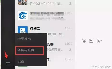 这招能将微信清理的最彻底，重要聊天记录还能保留！