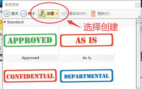 pdf加水印怎么加？大家都在问，但其实方法很简单