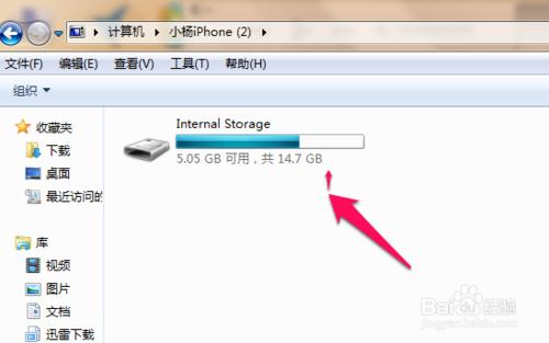 果粉必学：iPhone6怎么批量导出照片到电脑