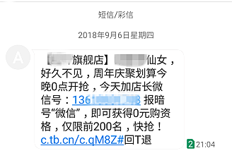 10种最有效的微信吸粉方法