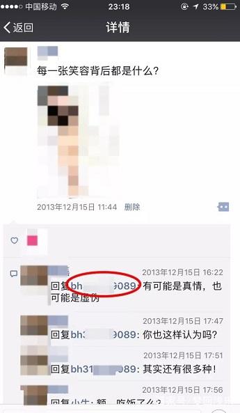 微信删除的好友怎么找回？教你在对方不知情的情况下悄悄加上