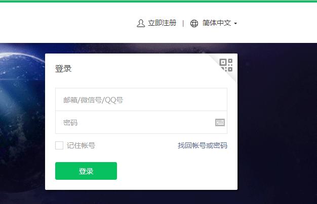 零基础的小白如何制作火爆的微信小程序