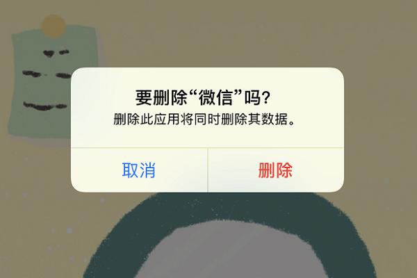 微信聊天记录可以彻底删除吗？教你快速清理微信数据