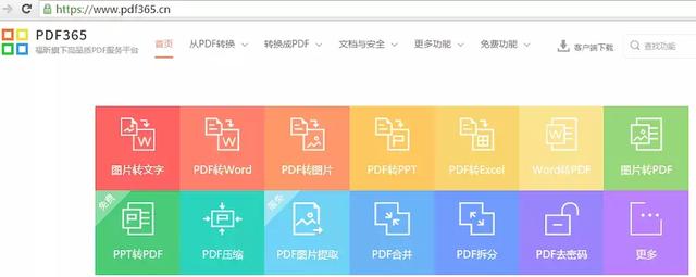 PDF加水印——另类方法为PDF文档保驾护航