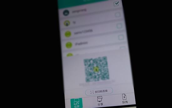 超简单投屏教程：电脑手机如何与电视无线投屏