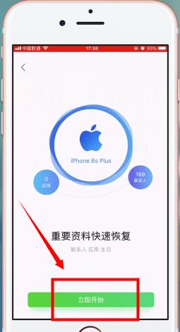 iphone通讯录如何备份？下面两种，都是比较好用的方法