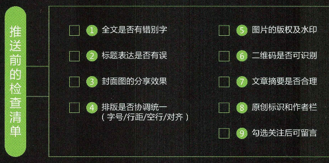 怎样才能写好一篇软文？你需要掌握的软文写作技巧有这几点