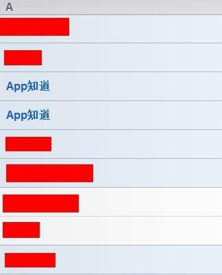 怎么导出苹果iPhone的联系人？看这