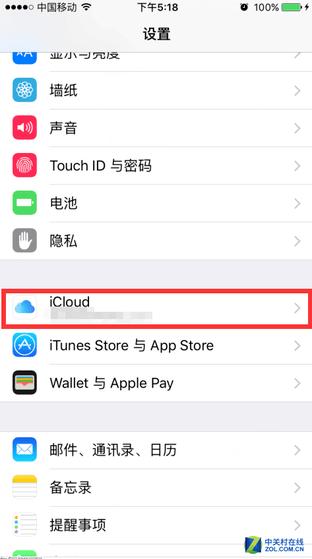 iPhone换机怎么转移通讯录？四小招解决