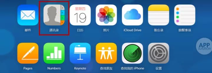 iphone如何备份通讯录，学会以下这两个方法轻松搞定