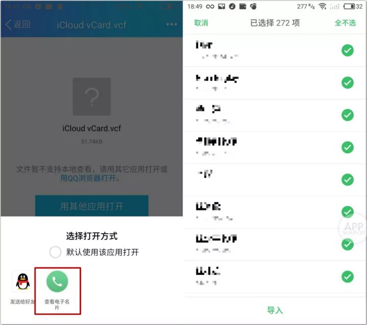 iphone如何备份通讯录，学会以下这两个方法轻松搞定