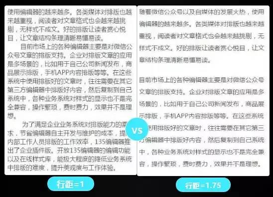 微信公众号文章怎么做排版？这里有份超详细排版干货清单待领取