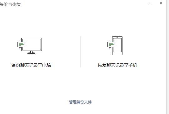 微信误删了文件，怎样恢复有妙招！收藏起来随时有用！