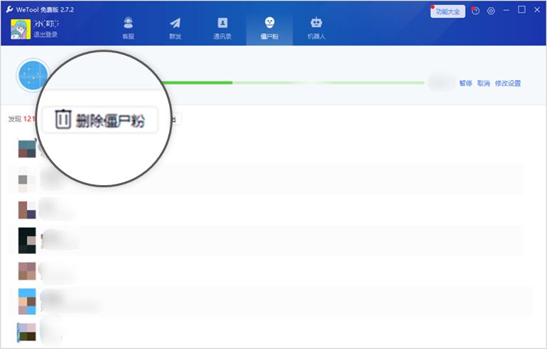 微信隐藏的7个功能，实用却不为人知！