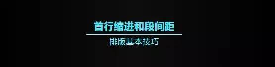 微信公众号文章怎么做排版？这里有份超详细排版干货清单待领取