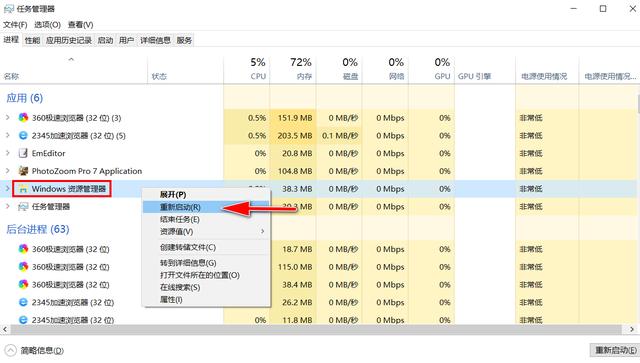 Windows 10黑屏问题不可怕，用上这6招，电脑故障一扫而光