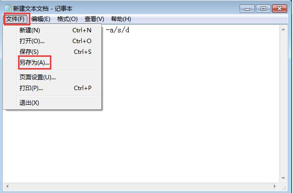 U盘文件不见了？别着急！一招让你轻松找回