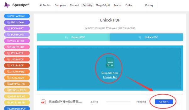 修改PDF时提示被加密怎么破解？