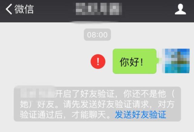 如何查看微信被删好友？学会这3个简单方法，一分钟轻松查出来