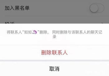 微信删除的好友怎么找回？教你在对方不知情的情况下悄悄加上