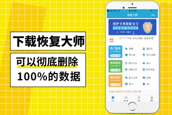 微信记录怎么彻底删除？教你三招腾出更多手机内存