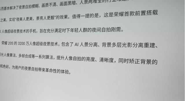 科谱：投影机的流明和对比度到底有什么作用