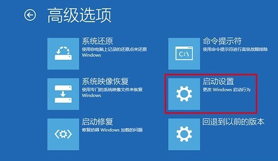 讲解win10忘记开机密码