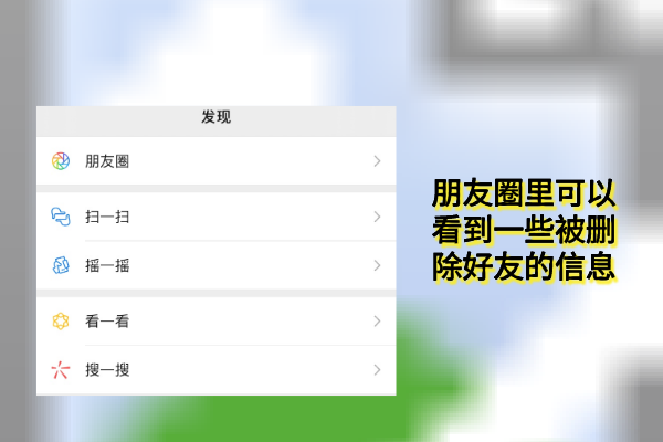 微信怎么恢复删除的好友？快速找回不留余力