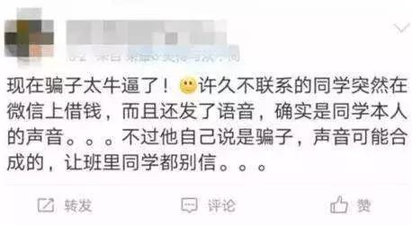 微信新功能，拉黑删除的好友也能找回来