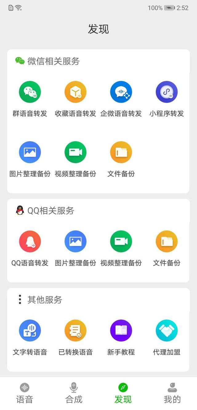 微信号封了怎么解封？微信号如何解封方法终于来了