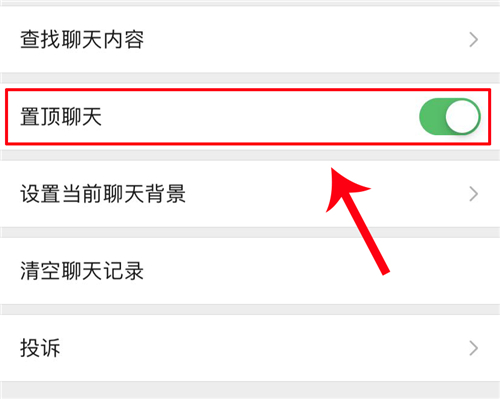 想要快速找到微信重要好友，这些小方法你可一定要知道！