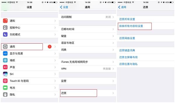 微信怎么恢复聊天记录？iPhone恢复微信聊天记录「干货」