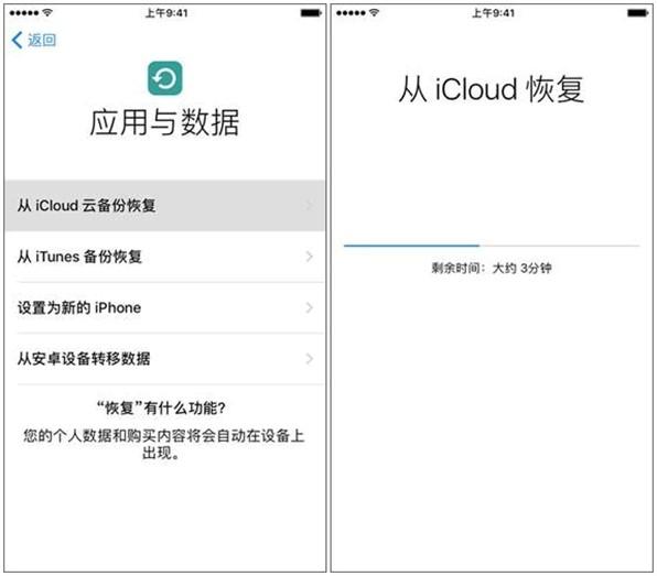 微信怎么恢复聊天记录？iPhone恢复微信聊天记录「干货」