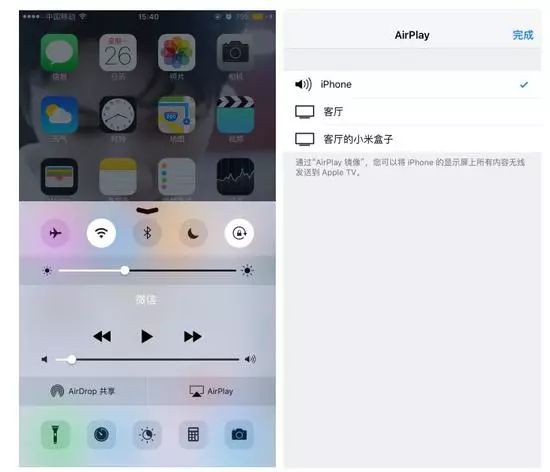 苹果手机怎么投屏到电视上？这里有份教程