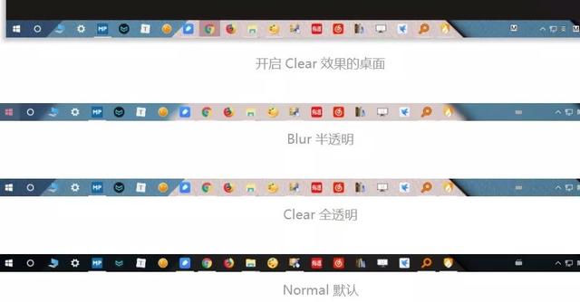 Win10怎么把任务栏变透明？Win10任务栏全透明设置教程