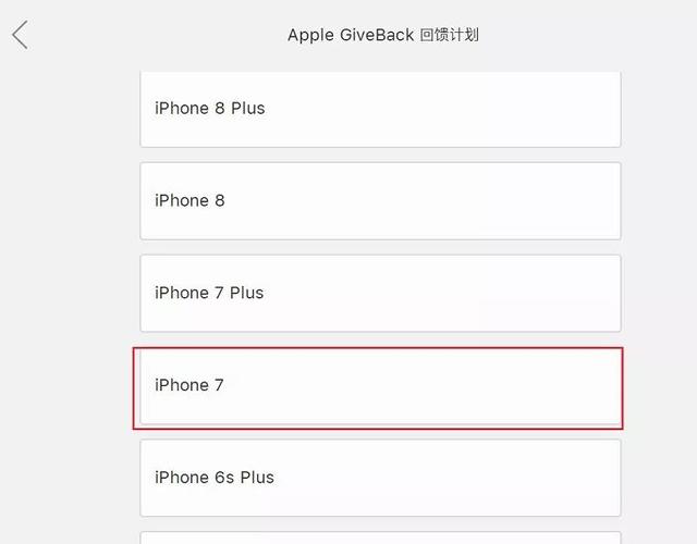 苹果手机哪里以旧换新？iPhone以旧换新XR/XS活动攻略