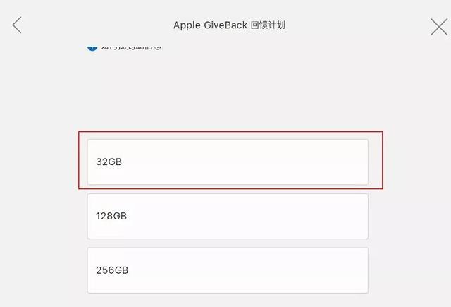 苹果手机哪里以旧换新？iPhone以旧换新XR/XS活动攻略