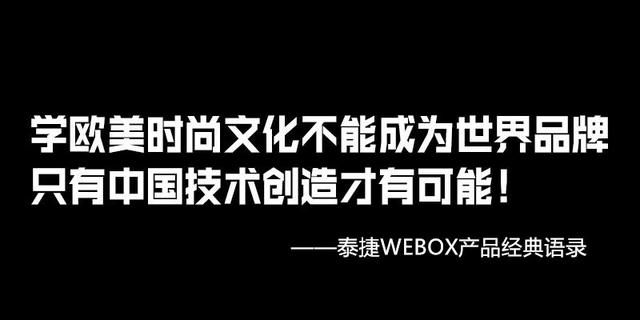 电视盒子哪个牌子好？2019口碑炸裂四大旗舰盒子