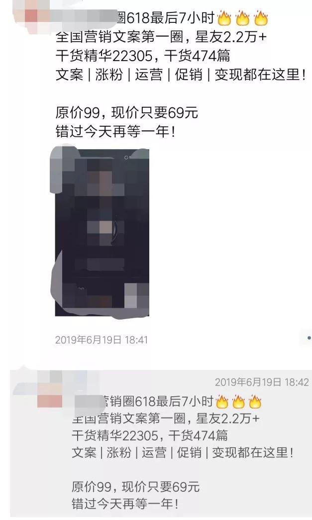 电商促销活动怎么做？3000字干货