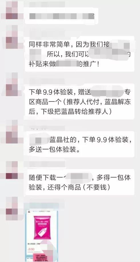 电商促销活动怎么做？3000字干货