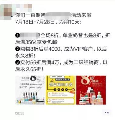 电商促销活动怎么做？3000字干货