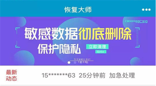 手机通讯录误删除怎么恢复？跟着小编一起学习吧