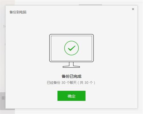 怎么把微信聊天记录导出excel文档？这个方法更有效