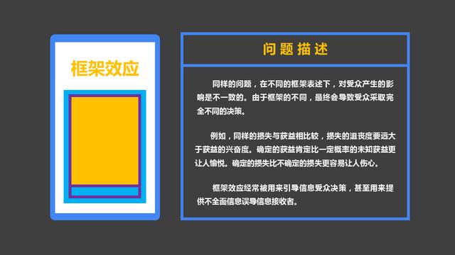 产品经理须知：3个超实用的底层思维模型