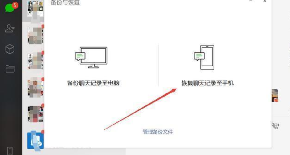 微信微博聊天记录可以作为证据，现在开始你要保存好聊天记录了